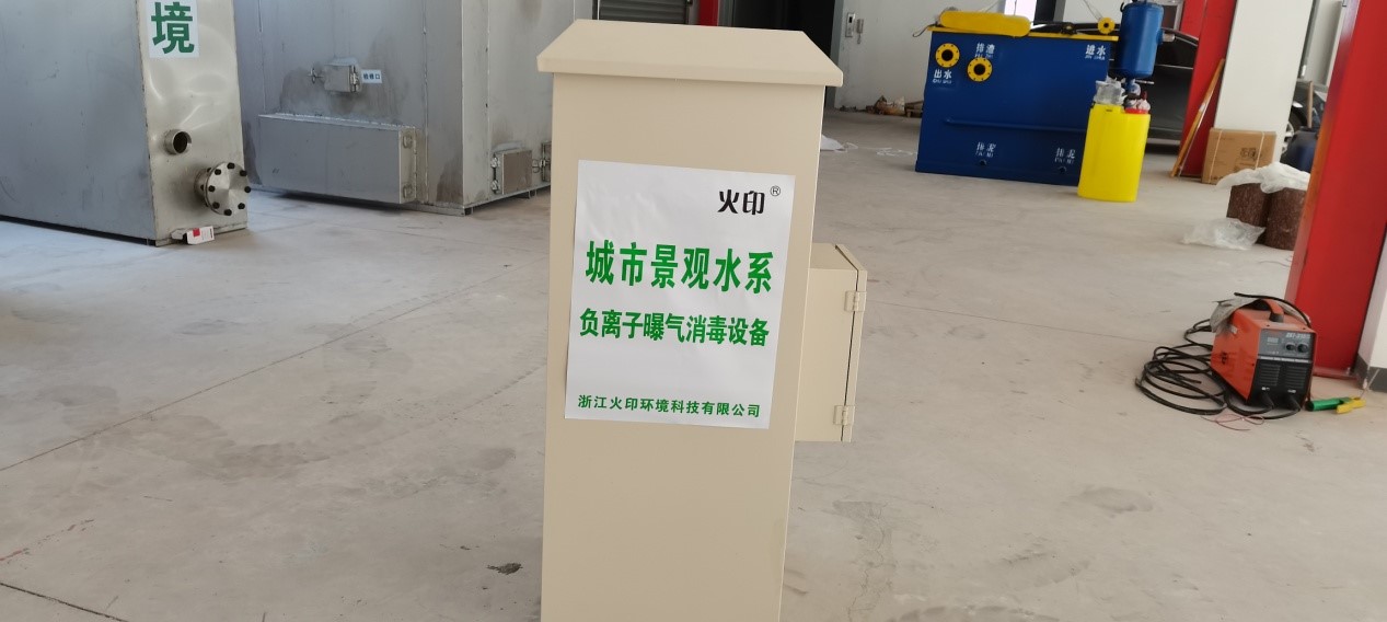 HY-OH系统